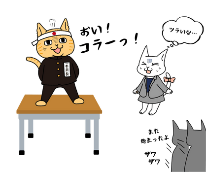 パワハラ相談解決しやすい事例2